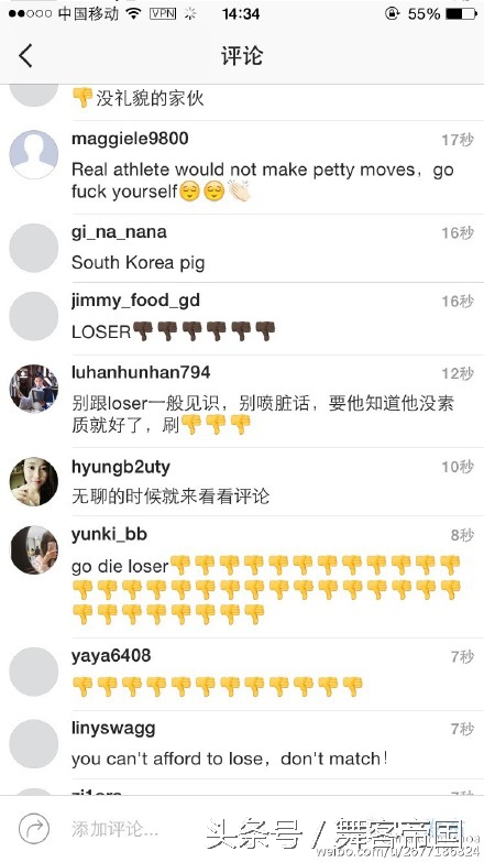 韩国选手欺负中国选手却被反击,韩国选手恶意挑衅