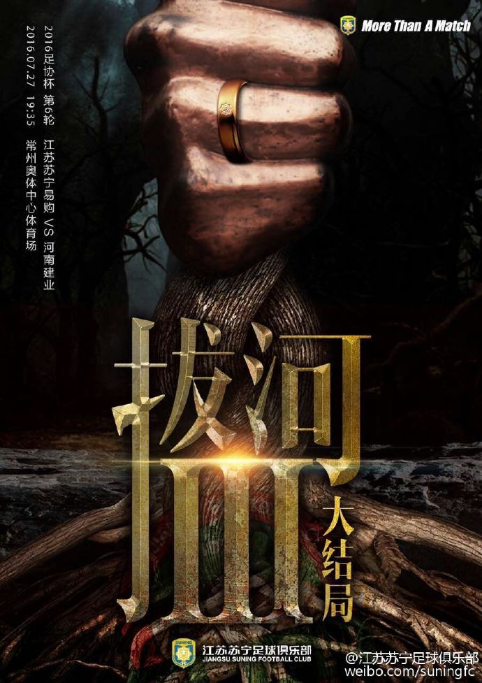 江苏女足vs河南建业,讲江苏的历史