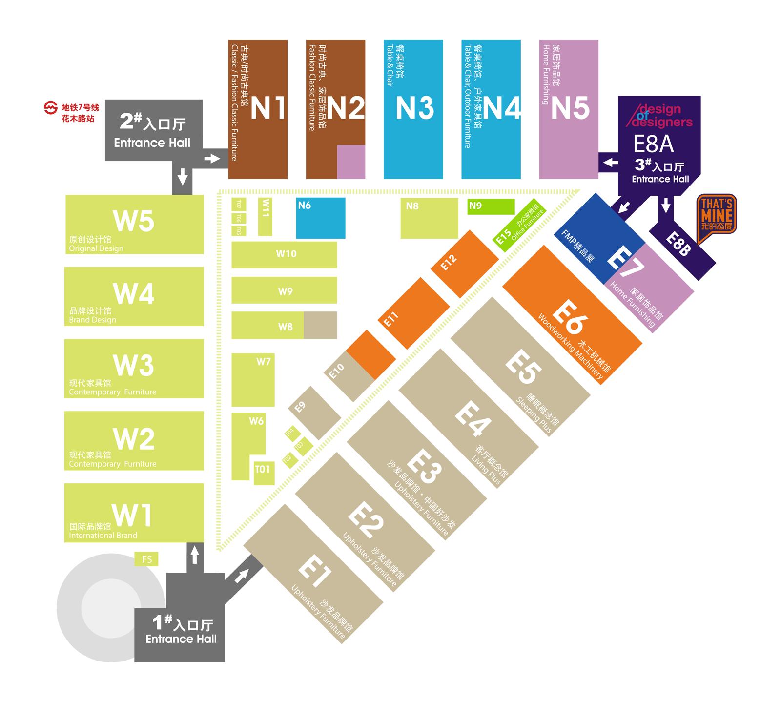 第二十八届中国国际家具展,时尚家居设计周暨国际家具展