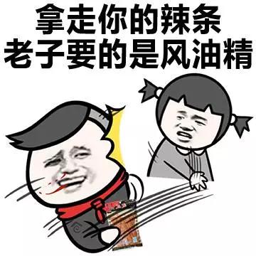 风油精太辣眼睛,风油精辣眼睛吗