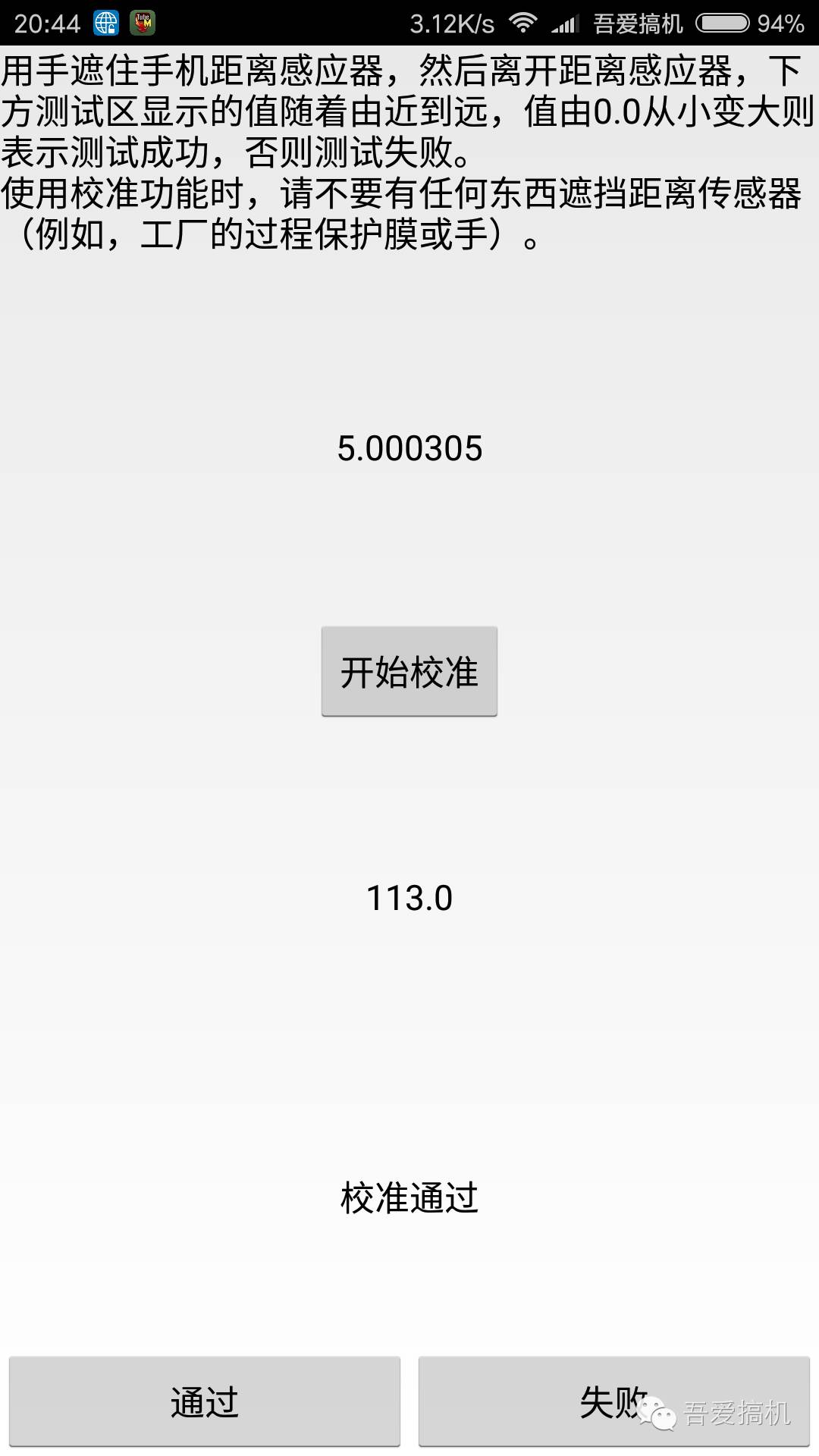 小米手机黑屏出现fastboot,小米手机打电话时黑屏怎么解决