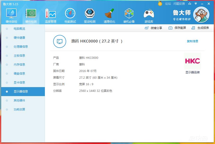 专门为设计师提供的一款显示器,设计师为什么喜欢苹果电脑