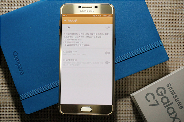 三星galaxy2000,三星c7新款手机