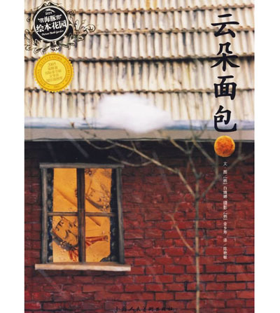 下雨天去郊游绘本读后感,关于雨天的绘本推荐