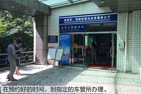 老羊课堂:年检过期要咋办才能摆平?