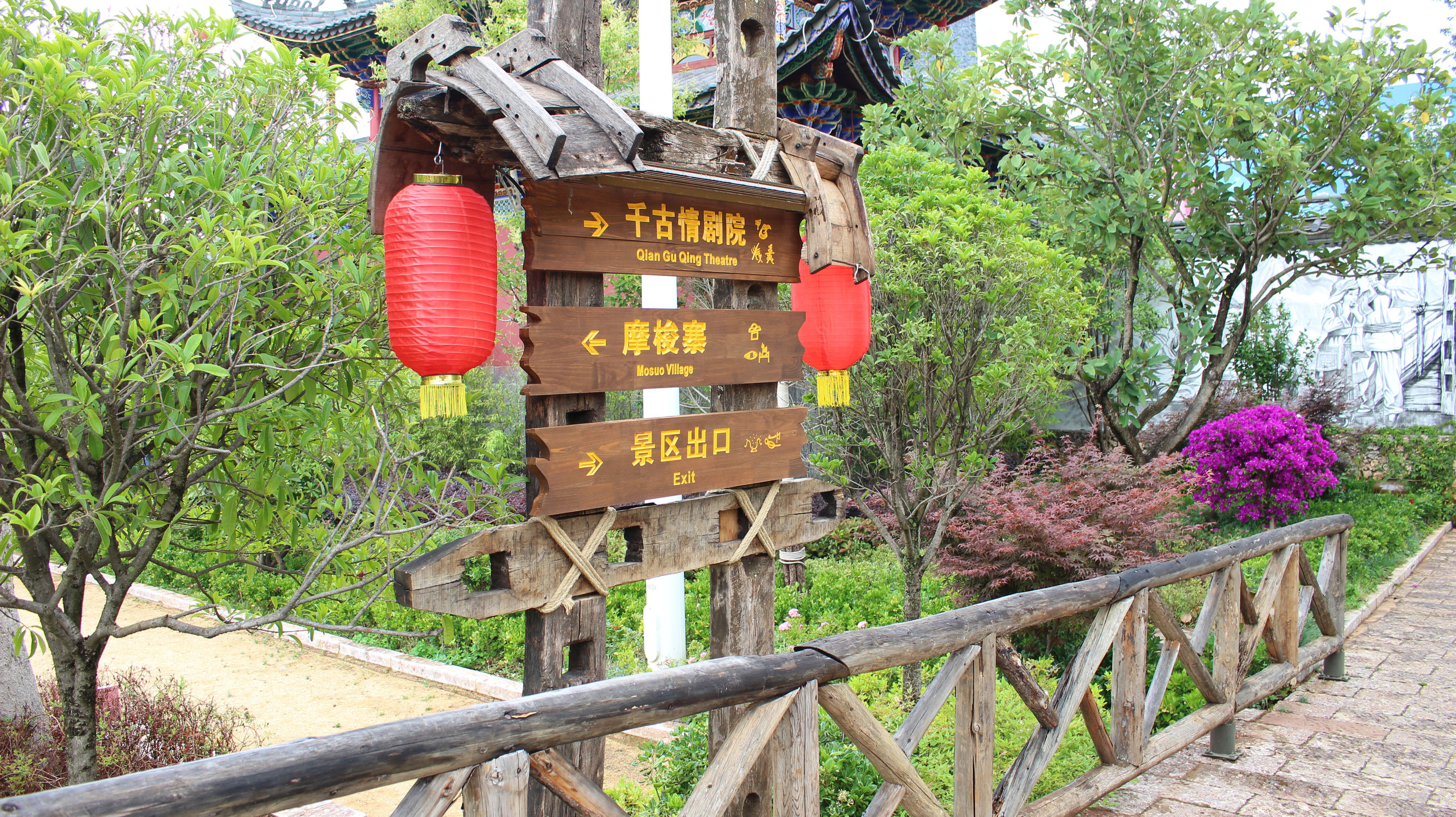 忘记艳遇,百变丽江,仅用一天,赴那千年之约