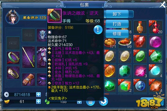 倩女幽魂手游生死之巅,新版的倩女幽魂手游