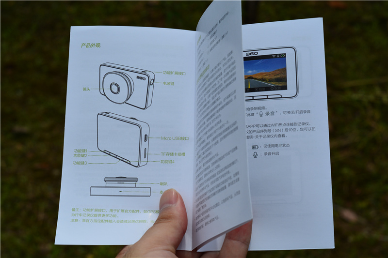 360美猴王行车记录仪,360记录仪美猴王版一代