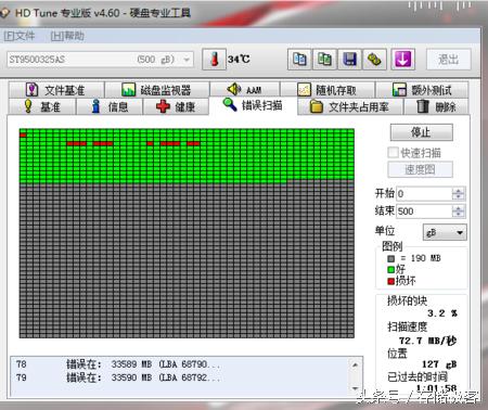 ssd频繁掉盘,怎么避免ssd磁盘掉盘