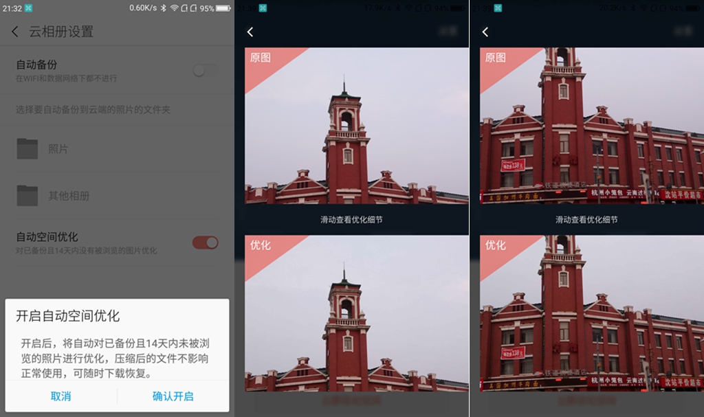 360一键存图,360手机里的照片在哪存着呢