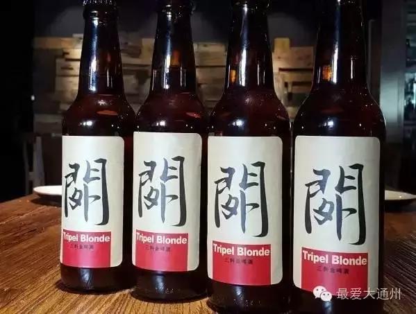 北京通州十大必去餐厅,通州有意思的餐厅