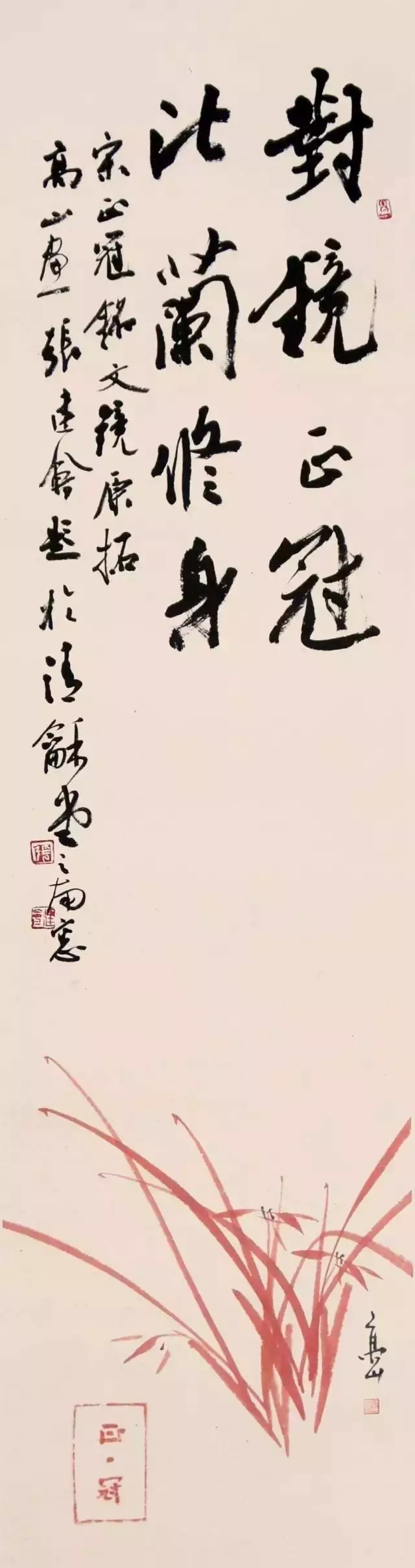 高山仰止景行行止百科,高山仰止景行行止