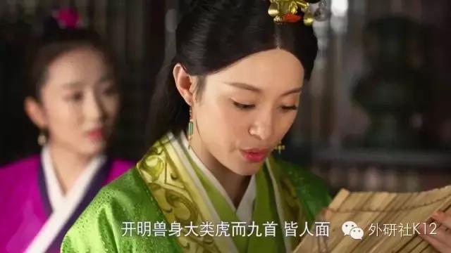 人生赢家羋月唯一的缺憾