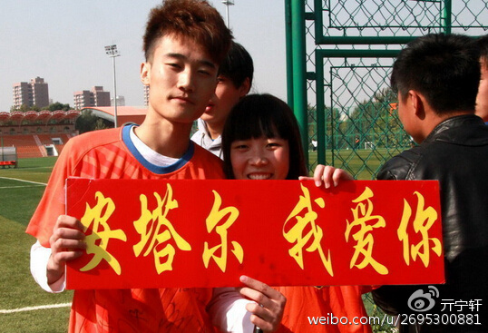 为了不能忘却的纪念——致安队