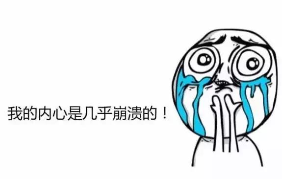 错错错,是草皮的错,可你们是否真的懂呢?