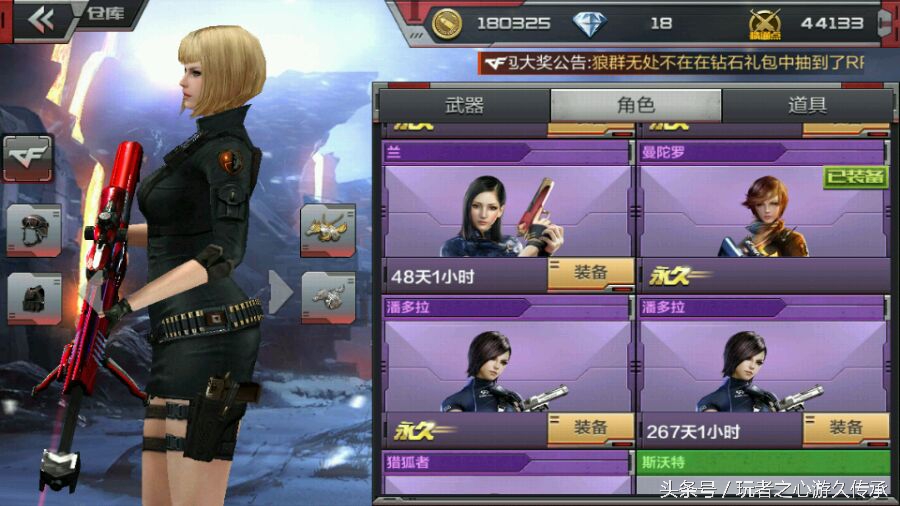 cf手游哪位男角色最帅,盘点cf手游最强角色