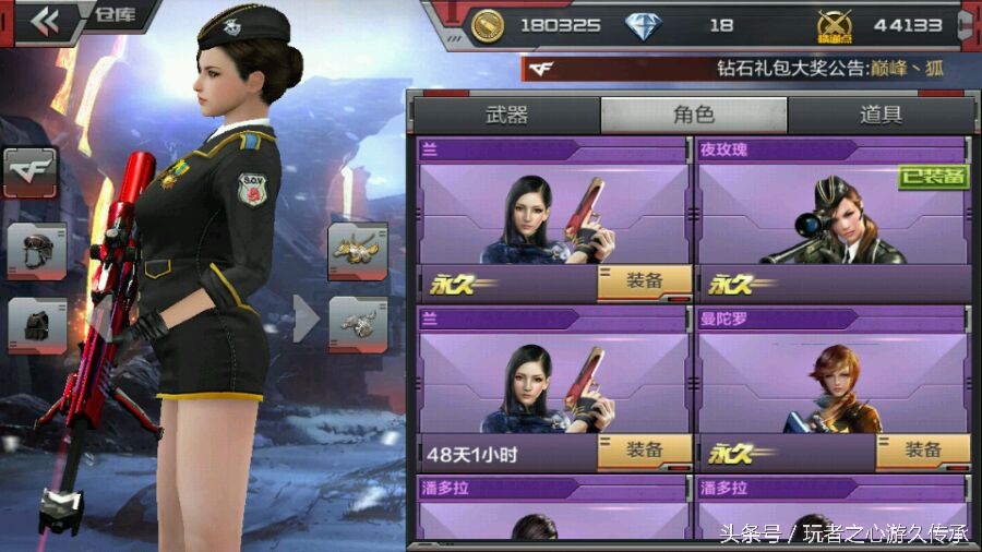 cf手游哪位男角色最帅,盘点cf手游最强角色