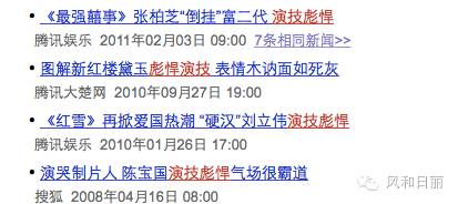歌颂演技的新闻标题怎么取？从《老九门》的宣传稿开始学