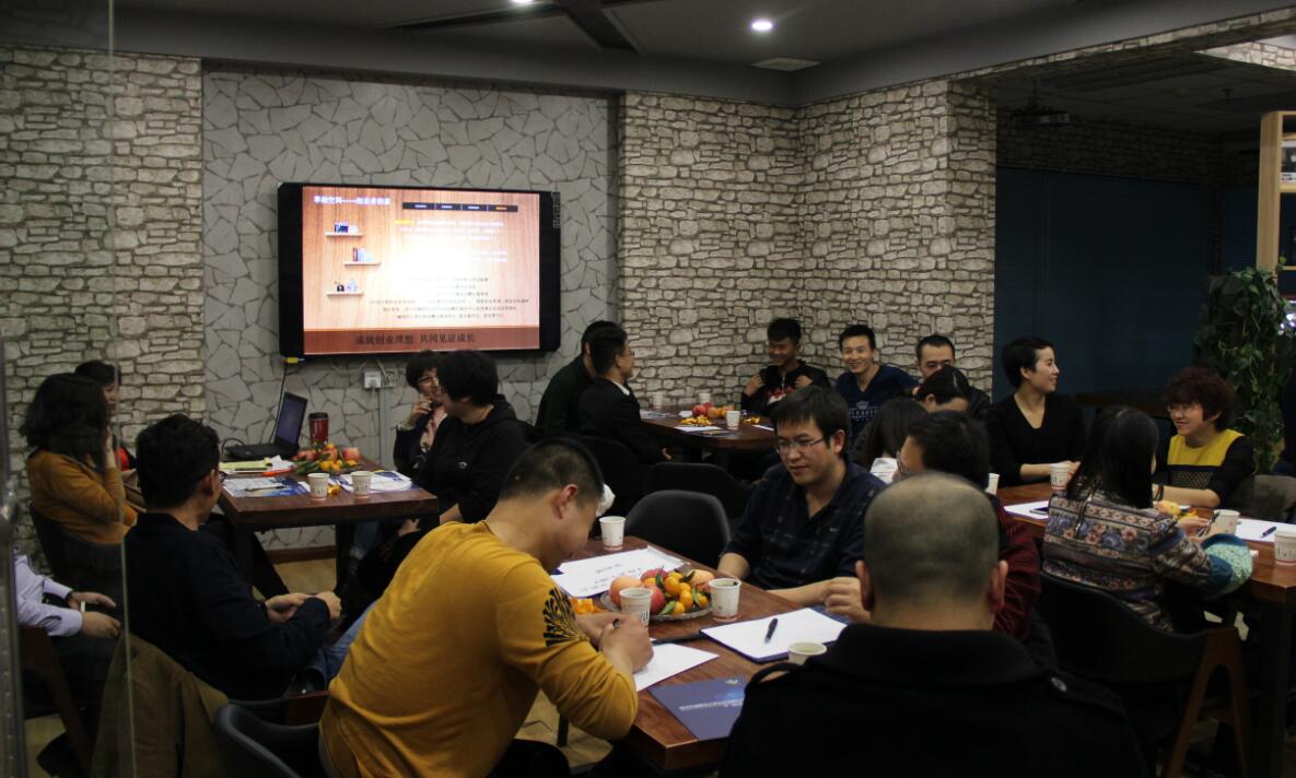 大学生创新创业孵化园服务团队,西宁市城中区大学生创业孵化基地