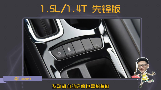 爱极客购车300秒长城,爱极客购车300秒斯柯达昕动