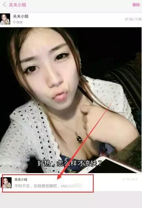 交友平台怎么做引流客户,爱吧交友