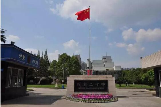 成都四七九中学,成都四七九分别是哪些学校