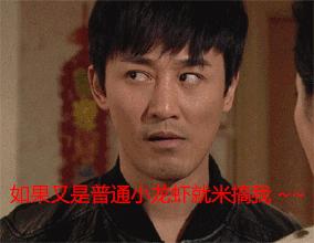 石家庄美食—武汉辣妹子的私房“虾扯鸡”太好呷,整个编辑部沦陷