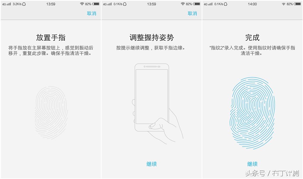 不止是1600万像素柔光自拍，vivox7全面体验评测！