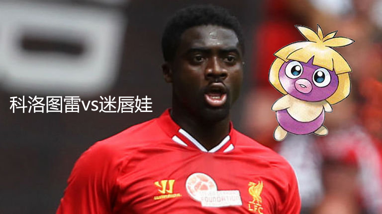 假如宠物小精灵有段位,宠物小精灵夏日挑战