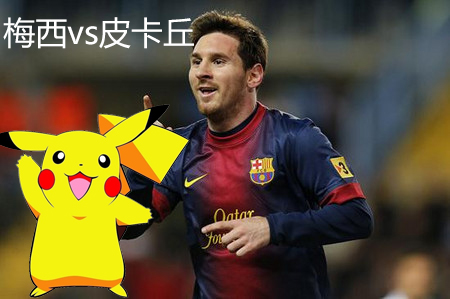 宠物小精灵大战意念力,宠物小精灵奇妙的约会