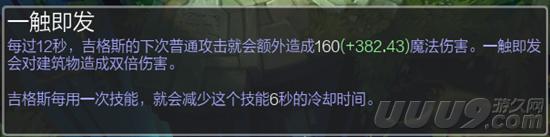 这不是杀人游戏！拆塔狂魔吉格斯已上线