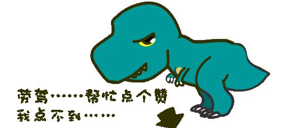 魔王松鼠的各种症状,魔王松鼠常见病与预防