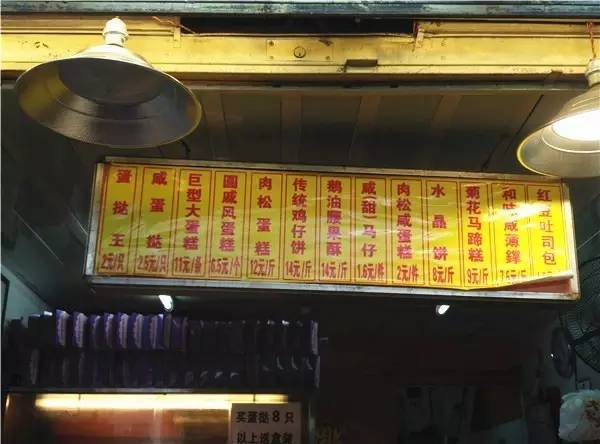 广州美食探店蛋挞,美食侦探里面的美食