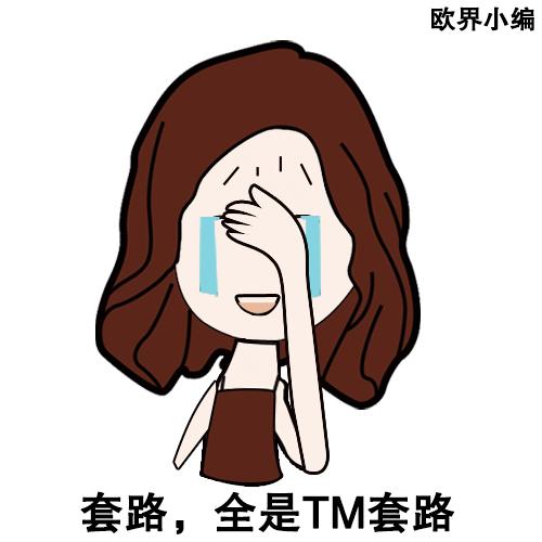 欧界:宽带平均网速迈入“10M门槛”,你是在门里还是在门外?