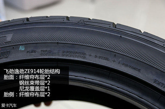 飞劲轮胎展示惊人性能,飞劲轮胎测试视频