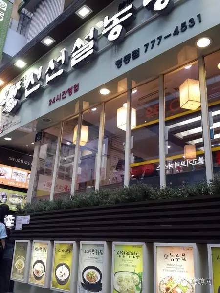 穷游韩国首尔多少钱,韩国穷游自由行攻略及费用