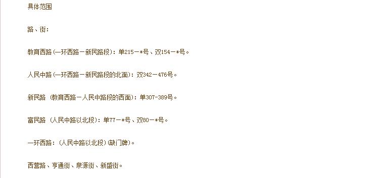 广西玉林市玉州玉东二小,玉林市玉州新区玉东小学