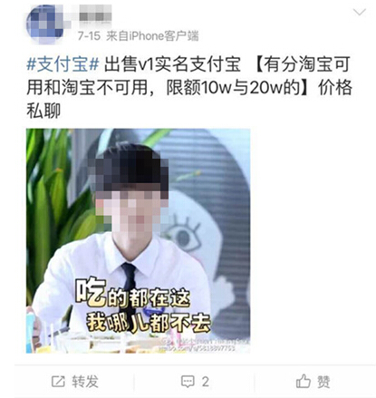 实名制出现后有哪些坏处,实名制为什么受限制