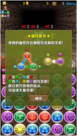 智龙迷城和智龙迷城x有啥区别,智龙迷城介绍