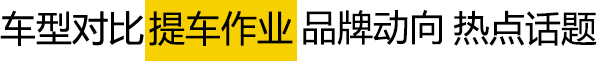 林肯mkt加速抖动,林肯提车真实感受