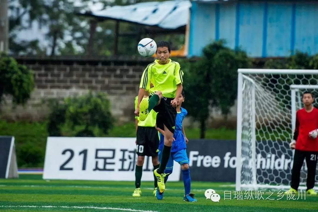 芒市中小学生足球联赛,甘肃省陇西县小学生足球比赛