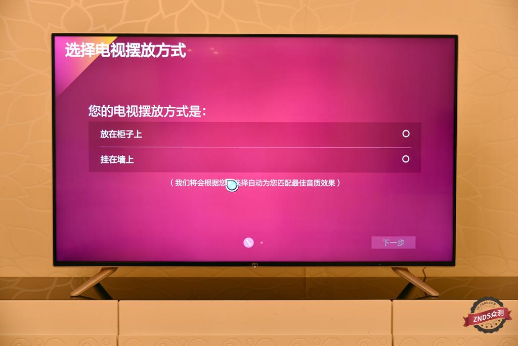 联想17TV55I质量如何,联想17tv55i电视怎么样