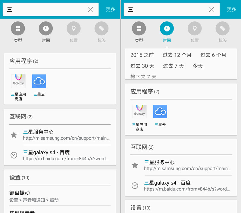 三星galaxya9测评,三星a9测评