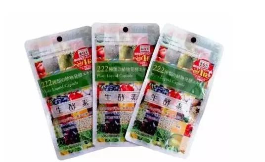 日货代购何去何从,日货代购新消息