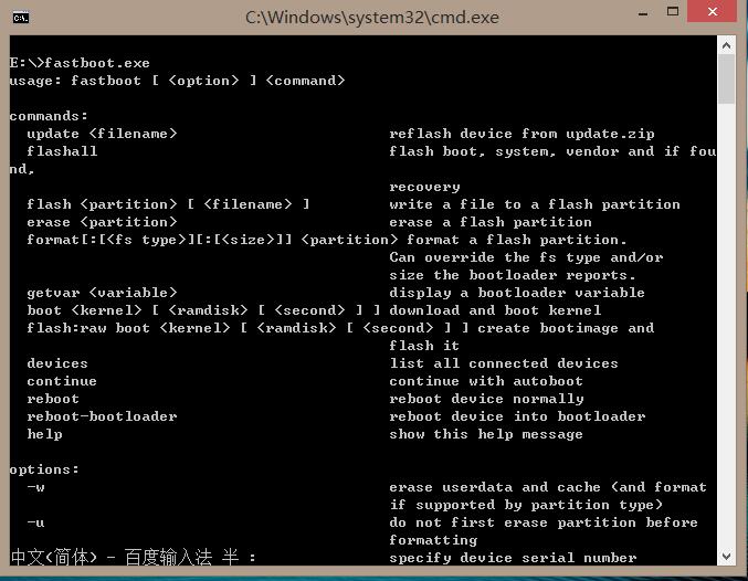 红米刷机小米变砖,红米fastboot模式怎么刷机