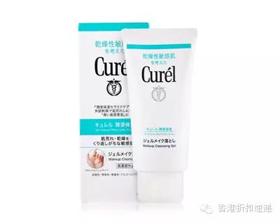 消委会曝光9款卸妆品含防腐剂!MAC卸妆水既贵且致敏