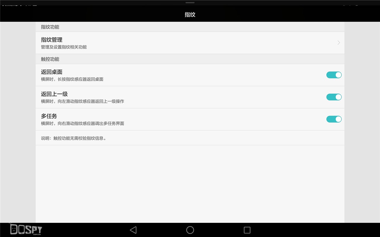华为m2测评,华为揽阅m210.1英寸测评
