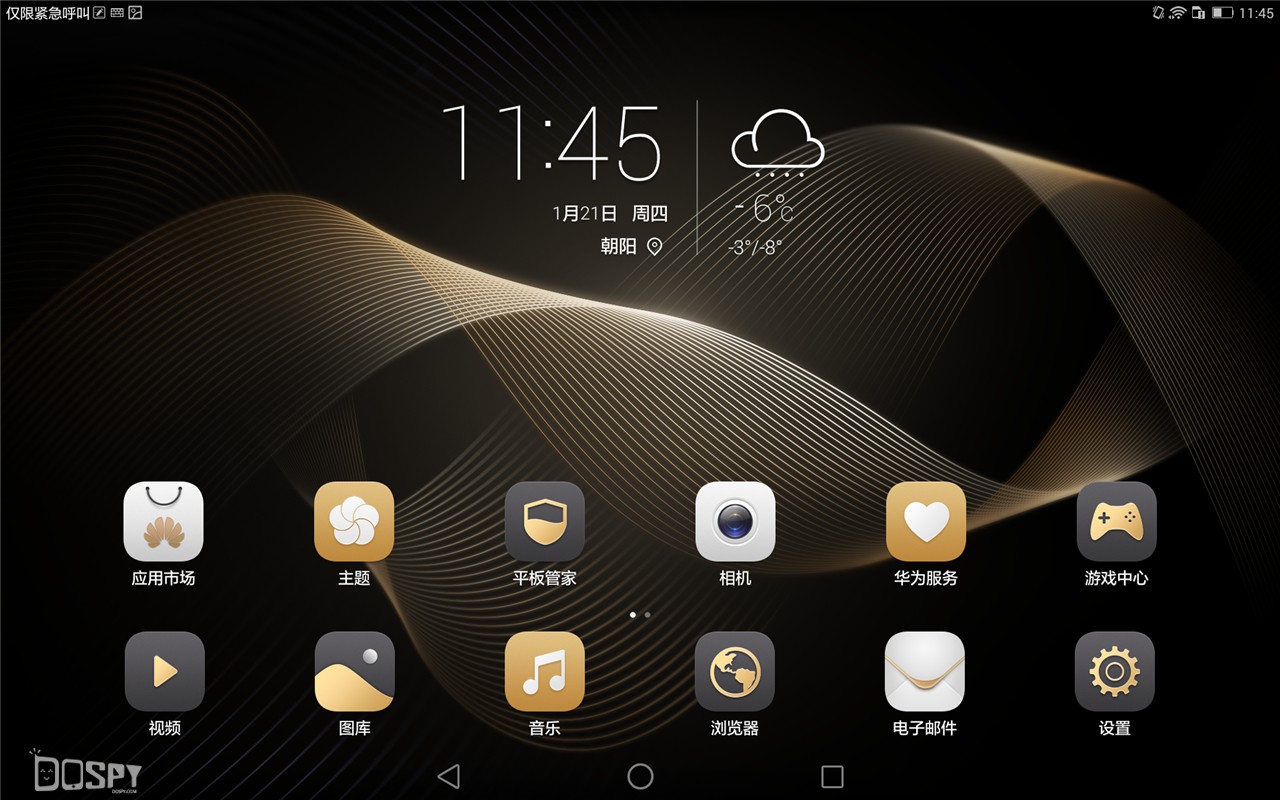 华为m2测评,华为揽阅m210.1英寸测评