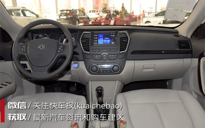 东风风神a602.0怎么样值得买不,东风风神a60二手车油耗