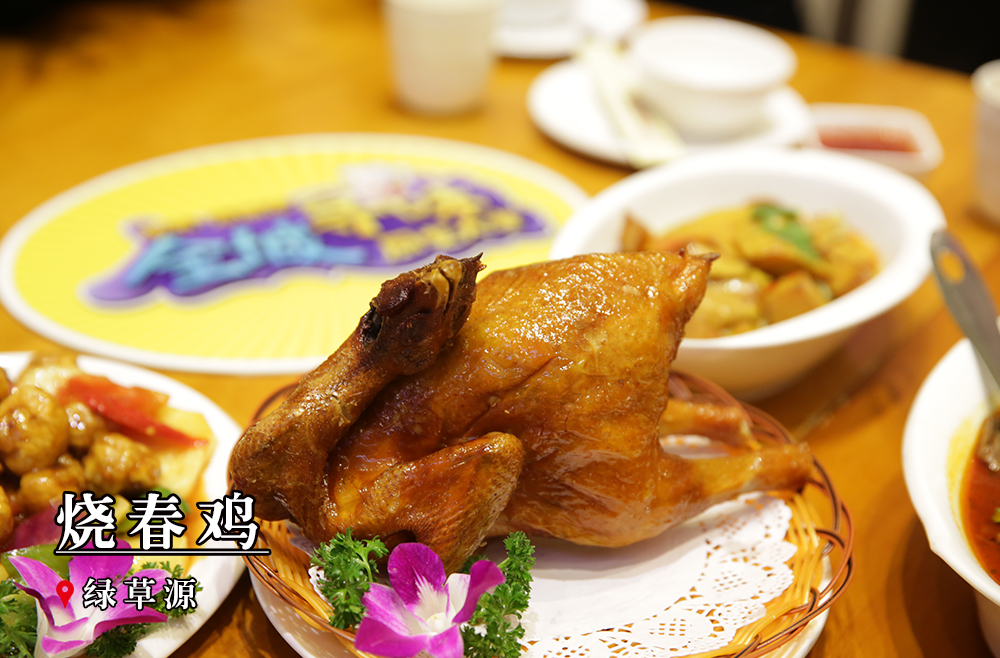 有两个明星在贵港被会喷火的牛排吓尿？！这是真的吗？